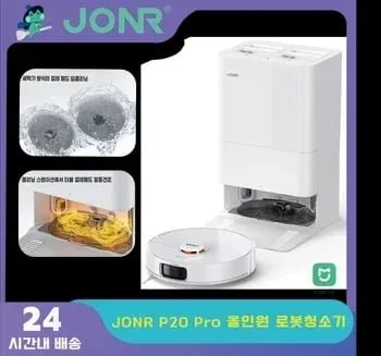 UWANT V500 무선청소기 ($67) JONR VC12 PRO ($66) P20 PRO 로봇청소기($102)