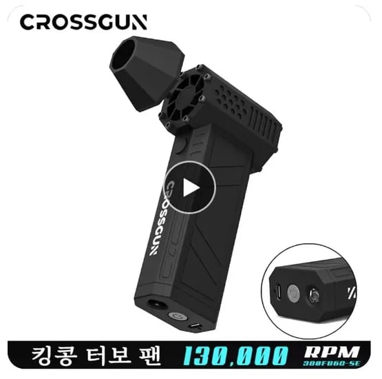 CROSSGUN X3 Pro($19.56) / CROSSGUN X6 Pro($30.28) / 인스타360 GO 울트라(417,970원)