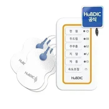 휴비딕 한국생산 의료인증 저주파 마사지기 (21,327원) / 무료