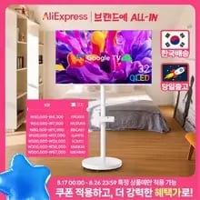 무빙큐빅스 32인치 FHD이동식스마트TV(24만), 32인치FHD스마트TV(17만),43인치 4KUHD스마트TV(29만)/무료