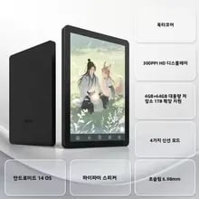 빅미 스크린 전자책 B6 컬러($101), B6 흑백($12), B7 PRO($293)3