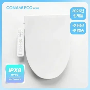 아메리칸스탠다드 AI 아쿠아 히트2 (17.7만) 이누스 IN-1200T+ (11.8만) IST-N72R PLUS+ (14.2만)