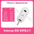 스마트 창문청소기 3세대