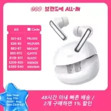 QCY멜로버즈 N60($2.66) A30($19.9) N65($24.63)등 /무료1