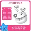QCY 멜로버즈 N60 무선 블루투스 이어폰 56dB 하이브리드 ANC 45시간 사용 가능