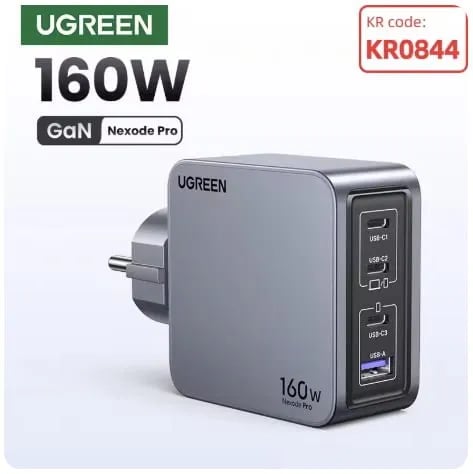 유그린 넥소드프로 160W GaN 한국형 플러그 고속충전기(29.8달러/무료배송)3