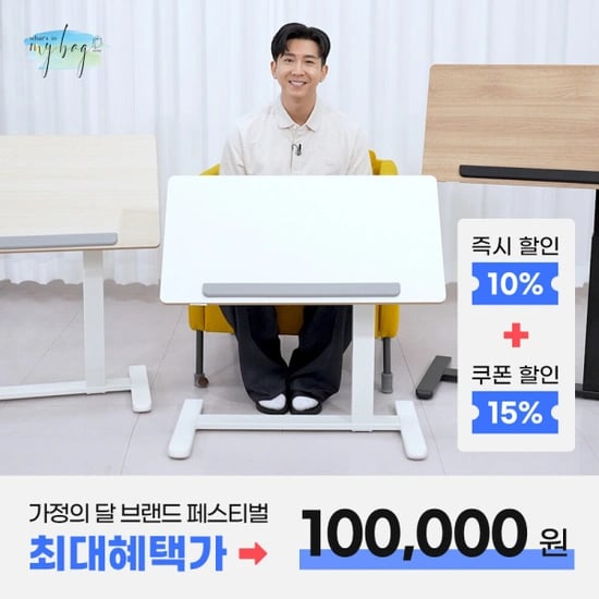 핏쳐 사이드테이블 TS2 원데이 세일 28% 할인 외