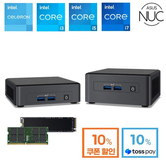 ASUS NUC11ATKC2 베어본 미니PC 외 다수