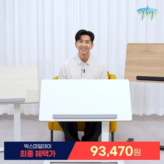 핏쳐 사이드테이블 TS2 빅스마일데이 슈퍼딜 할인(5/14)