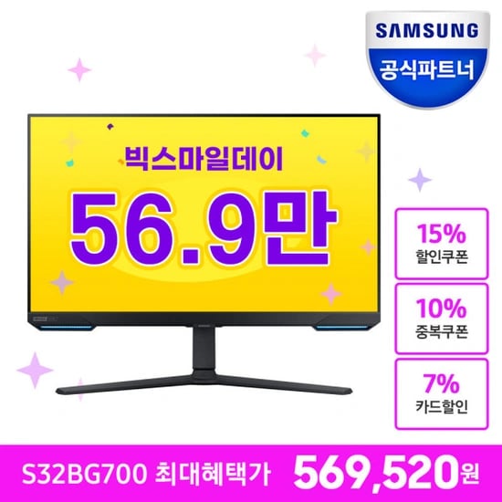 삼성 오디세이 G라이브 S32BG700 외 2건