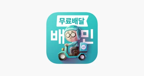 3,000원 할인 쿠폰