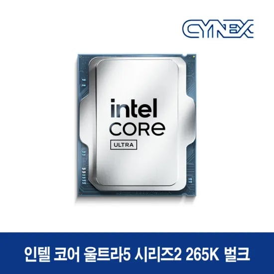 인텔 울트라7 265K 벌크