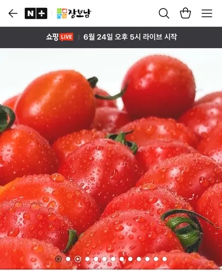 대추 방울토마토 토마토 소과 2kg (8,720원/무배)