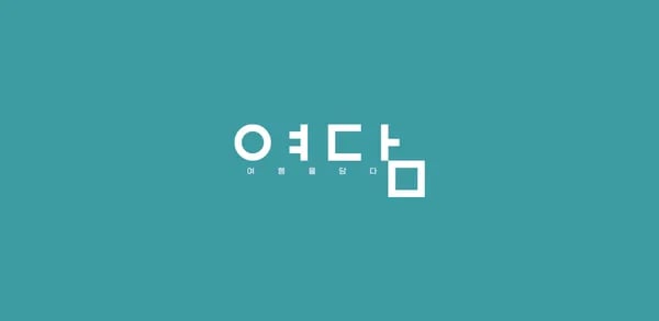 댄공 오슬로 직항 왕복항공 99만원