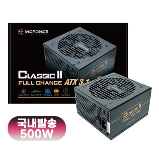 마이크로닉스 Classic II 풀체인지 500W 80PLUS 브론즈 , 600W링크 포함.