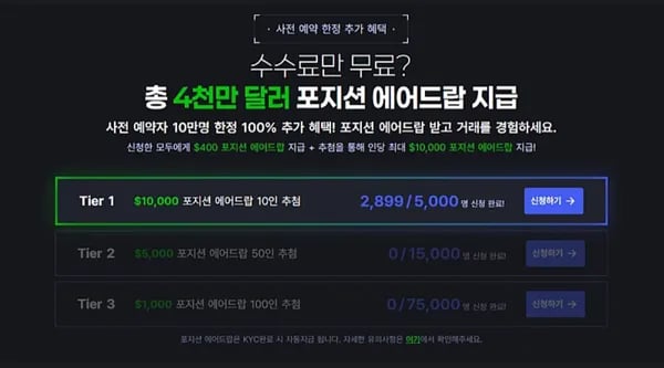 티젠 콤부차 점보팩(1L용) 피치 20스틱 (9,815원) (무료)