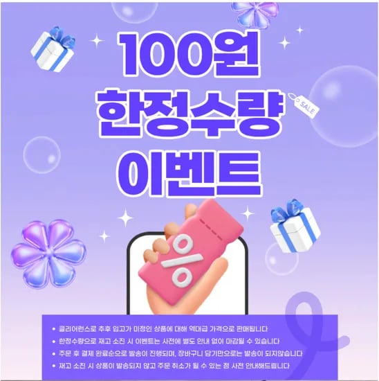 남자머리띠 5종