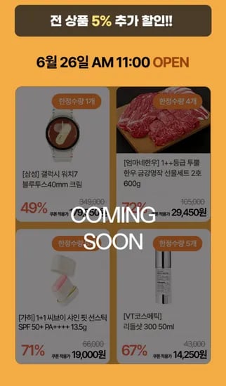 갤럭시 워치7 블루투스 11시 예정 1개