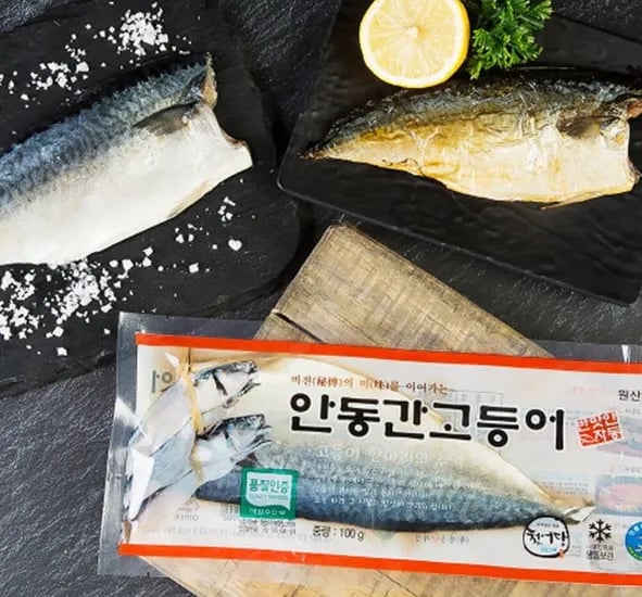 고등어 국내산 안동 간고등어 120gx10팩/대