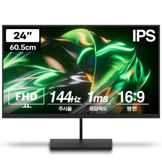 프리플로우 Vuti24F14PF FHD IPS 144Hz 게이밍 모니터