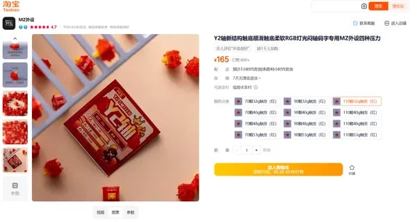 Y2스위치 6월29일 21시 재입고