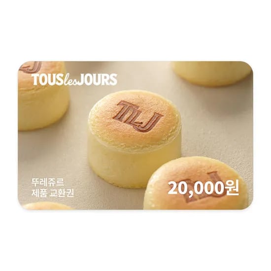 뚜레쥬르 제품교환권 17%할인