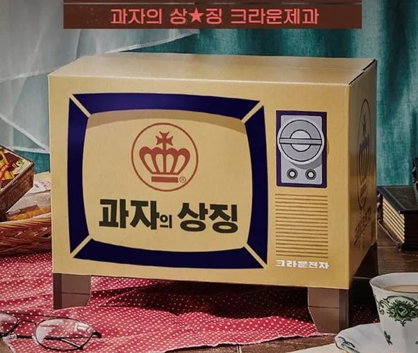 크라운 레트로 tv 과자세트, 과자 10종, 1세트 (와우)