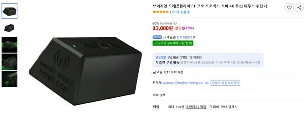 VGN 드래곤플라이 F1 프로 프로맥스 모바 4K 무선 마우스 수신기