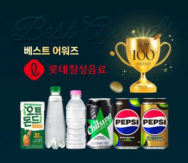 펩시제로 라임향 및 제로카페인, 칠성사이다 외 다수 최대 36% 할인 (네이버멤버십)