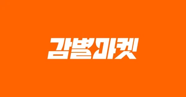 가시제거 노르웨이 순살고등어 특대사이즈 700g~800g 2세트