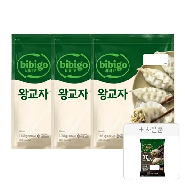 비비고 왕교자 고기or김치 1.05kgx3개 + 청양고기만두 200g증정 (T멤버십)