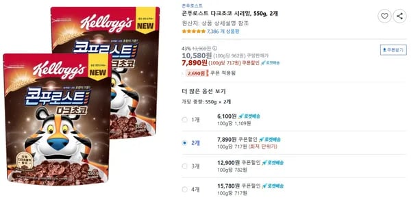 콘푸로스트 다크초코 시리얼, 550g, 2개