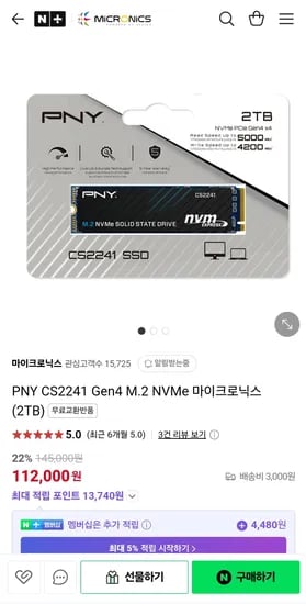 PNY CS2241 2TB