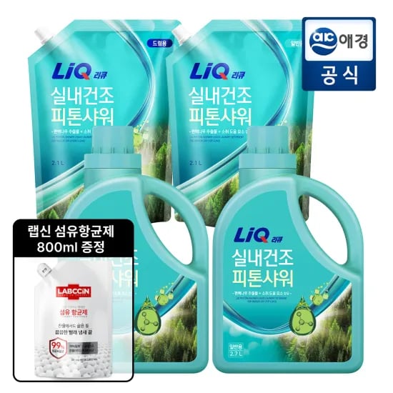 리큐 실내건조 세탁세제 2.7L 1개, 2.1L 2개 +섬유유연제 증정