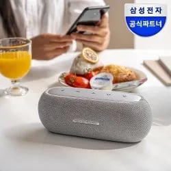 하만카돈 루나 포터블 블루투스 스피커