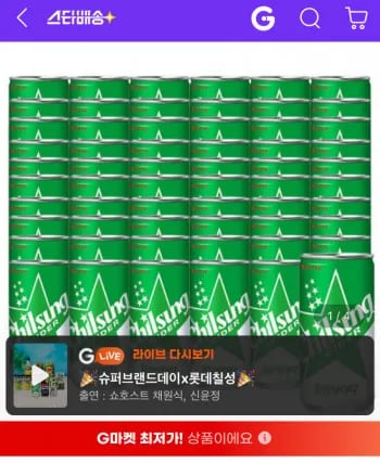 칠성사이다 210ml 60캔 (23,900원/무배)