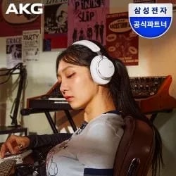 AKG N9 Hybrid 노이즈캔슬링 블루투스 헤드셋