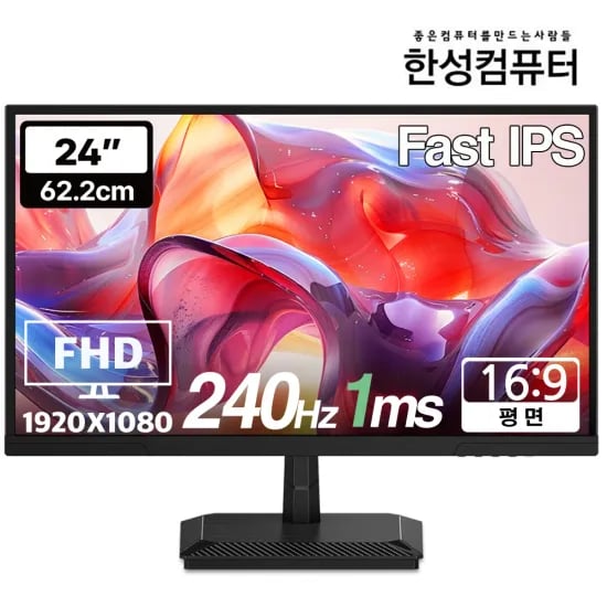fhd 240hz 24인치 모니터(127,272원/무료)