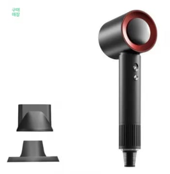 에어볼트pro BLDC 드라이기