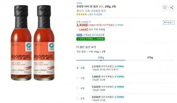 청정원 타이 핫 칠리 소스, 235g, 2개 와우할인 와우무배