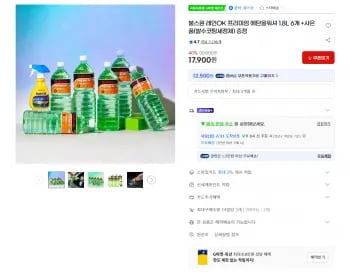 불스원 레인OK 프리미엄 에탄올워셔 1.8L 6개 +사은품(발수코팅세정제) 증정불스원 레인OK 프리미엄 에탄올워셔 1.8L 6개 +사은품(발수코팅세정제) 증정