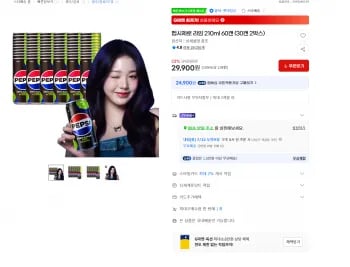 펩시제로 라임 210ml 60캔 (30캔 2박스)