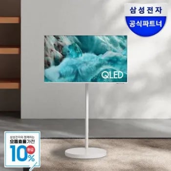 삼성 25년형 무빙스타일 QLED 43인치 (788,380원/무료)