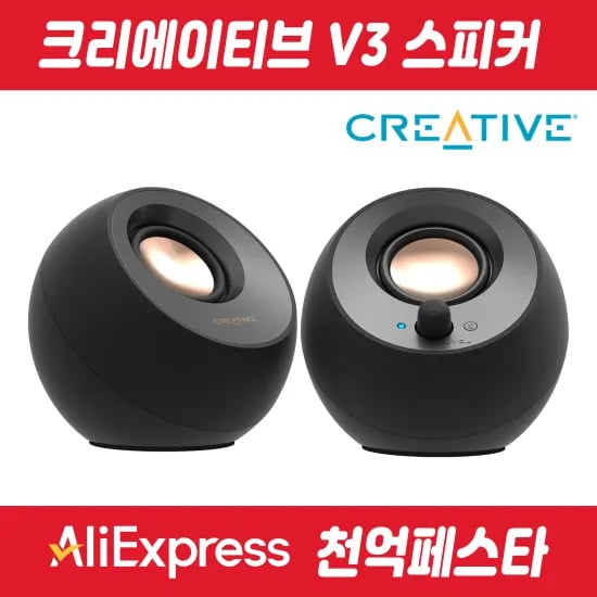 크리에이티브 페블 V3 스피커 외 1종 (에디파이어 QR30)