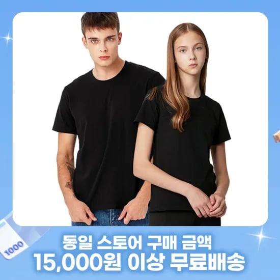 남녀 공용 라운드 반팔티셔츠 블랙 XL-XXL