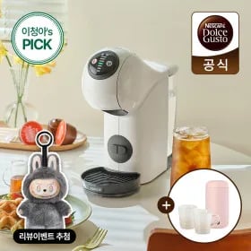 돌체구스토 지니오S 캡슐커피머신+르크루제 머그 2개+돌체텀블러 증정