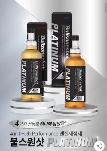 불스원샷 플래티넘 4IN1 500ML 경유 휘발유 택1+사은품