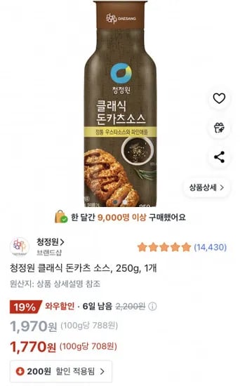 청정원 클래식 돈카츠 소스, 250g, 1개