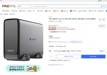 오리코 메타박스 미니 3.5 인치 C타입 네트워크 개인 NAS 스토리지