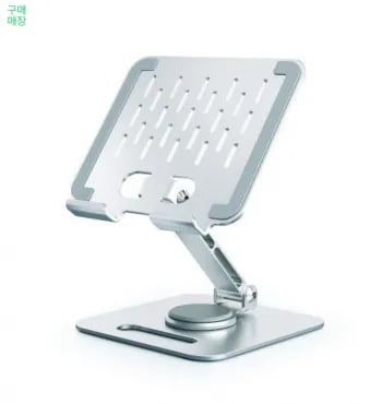 1+1 태블릿PC 메탈 거치대 접이식 360도 회전가능